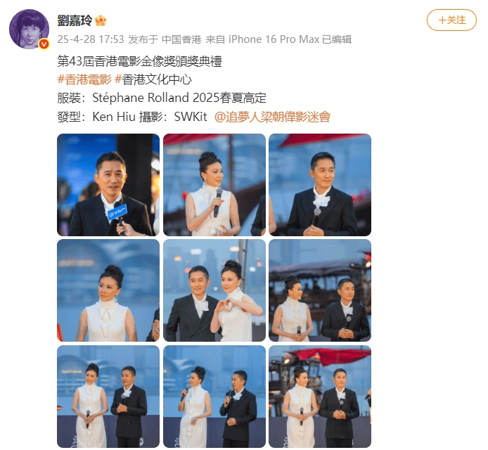 刘嘉玲连发10多张梁朝伟照片：他都不知道自己帅<strong></p>
<p>理财农场</strong>！头发白了也不肯染