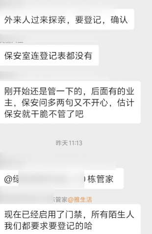 脊背发凉<strong></p>
<p>p2p理财排名</strong>！男子凌晨在多个业主门口徘徊还偷走高跟鞋！阳江警方：正跟进