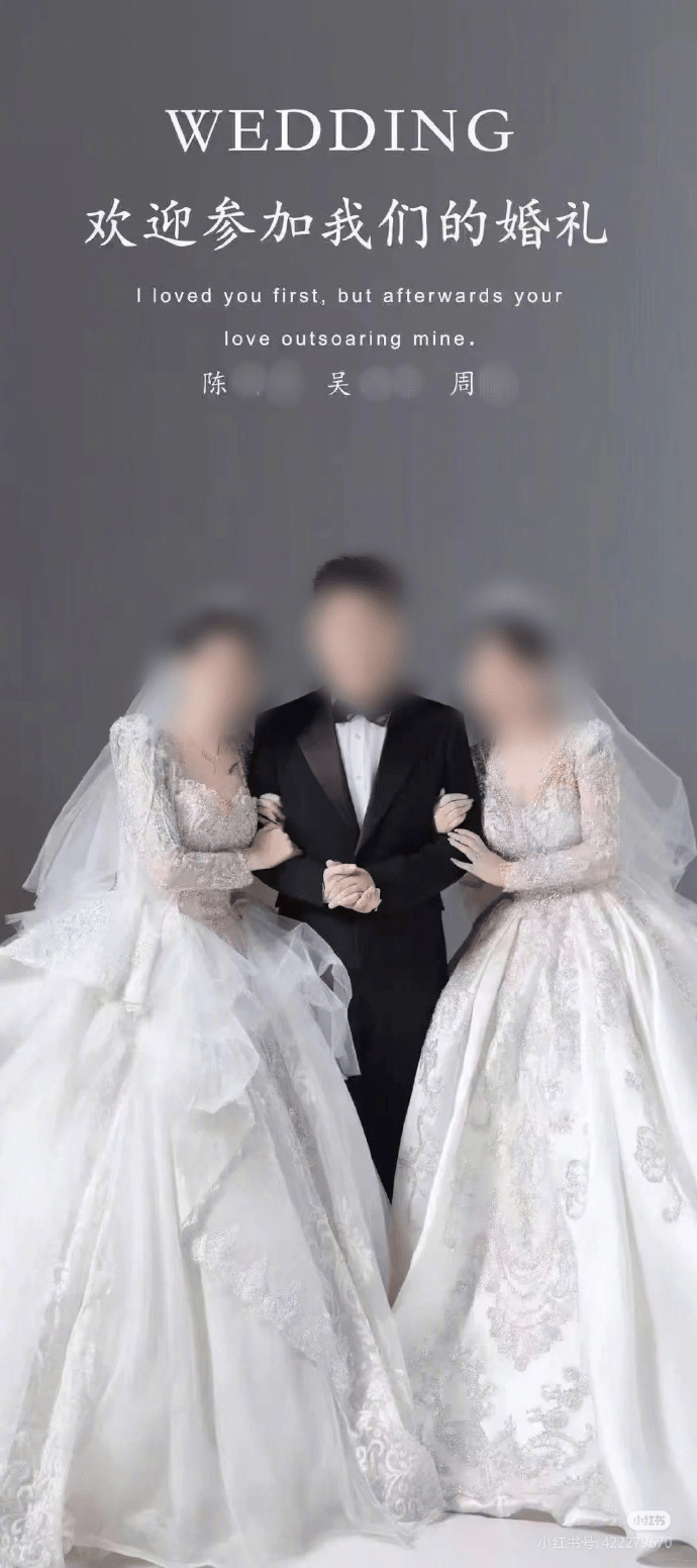 最新进展:贵州“1男2女婚礼”闹剧警方已立案<strong></p>
<p>p2p理财排名</strong>,正在取证侦查