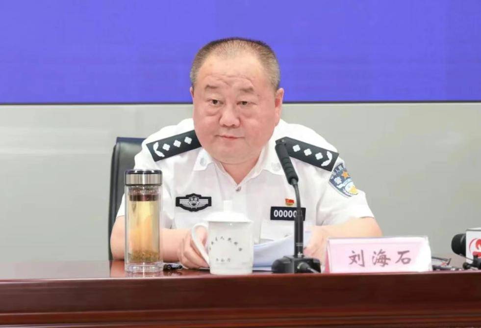中央巡视组进驻后<strong></p>
<p>p2p理财排名</strong>，省公安厅原副厅长刘海石被查