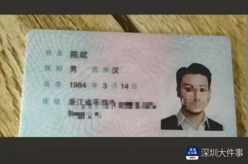 主动给3年房租<strong></p>
<p>p2p理财排名</strong>，“还发生活照给我”！深圳女房东遇上帅气租客……