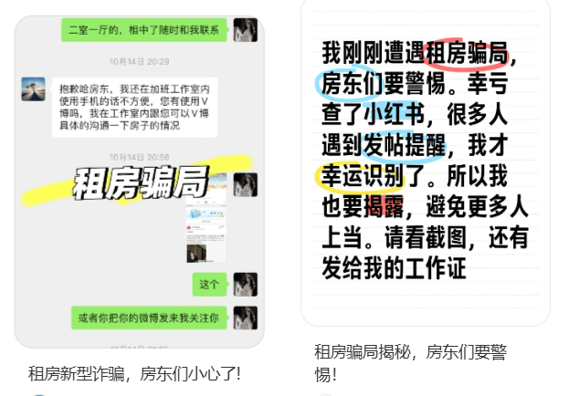 主动给3年房租<strong></p>
<p>p2p理财排名</strong>，“还发生活照给我”！深圳女房东遇上帅气租客……