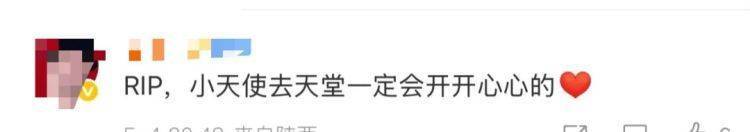 女儿去世后<strong></p>
<p>理财p2p排名</strong>，妈妈偶遇曾辅导她作业的顾客！翻听女儿生前语音，泣不成声