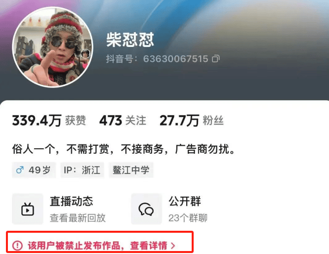 于东来：对方若不受罚<strong></p>
<p>理财p2p排名</strong>，我将关闭胖东来！相关网红账号已被禁，仿冒号一开即被封