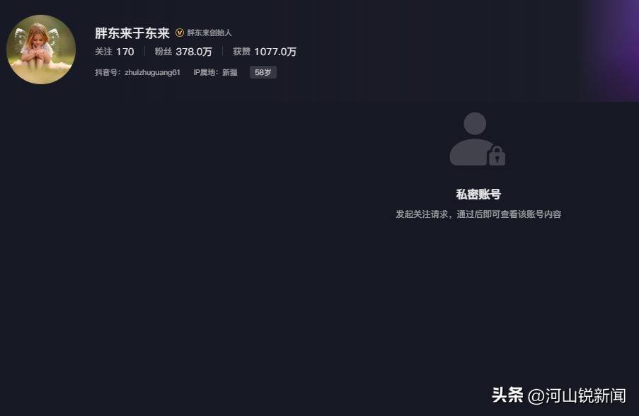 于东来事件大结局？官方表态！才被疑偷漏税<strong></p>
<p>小额投资理财</strong>，胖东来总算不用关了