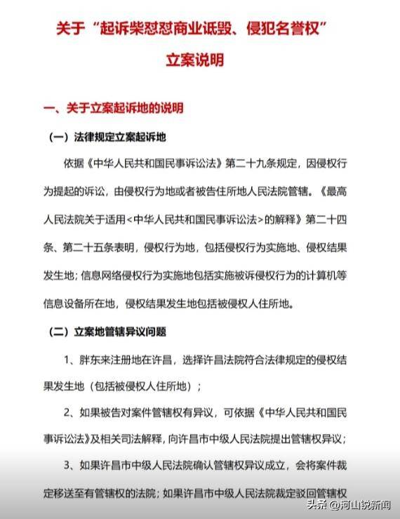 于东来事件大结局？官方表态！才被疑偷漏税<strong></p>
<p>小额投资理财</strong>，胖东来总算不用关了