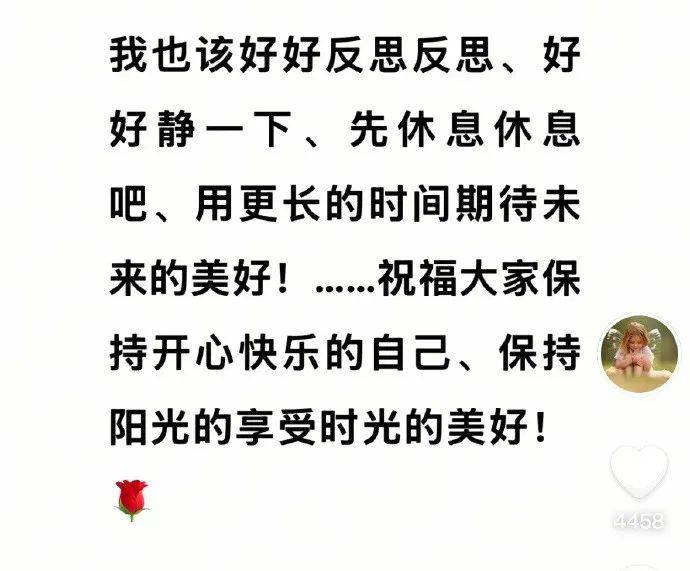 于东来凌晨3点更新动态：我也该反思<strong></p>
<p>51理财</strong>，理解需要时间，静待美好未来！人民网评：依法打击乱怼行为