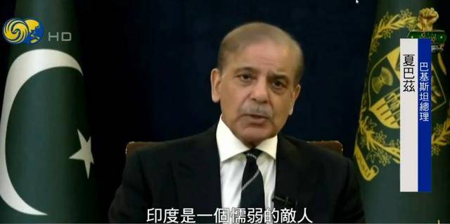 巴基斯坦总理：若非巴军保持克制<strong></p>
<p>指旺理财</strong>，至少可以击落10架印度战机