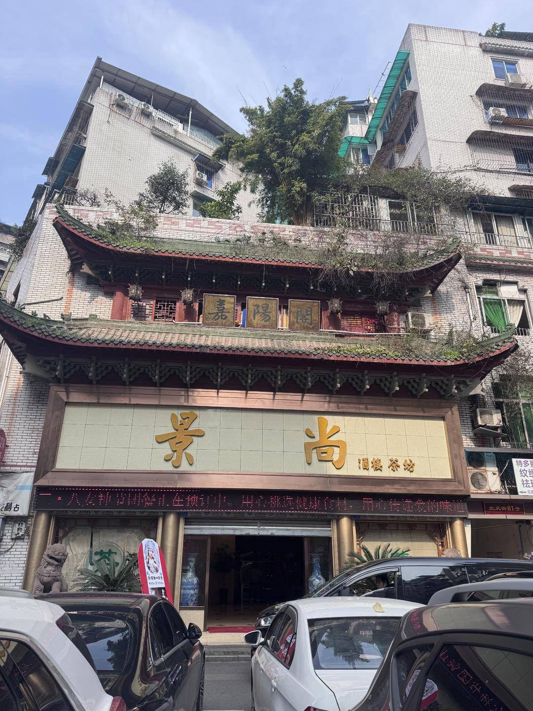 一起诉讼背后<strong></p>
<p>指旺理财</strong>，宜宾前首富“险被送精神病院”风波丨红星深度