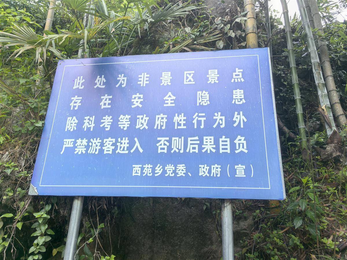 不到7点<strong></p>
<p>指旺理财</strong>，搜寻福建8岁失踪男童的救援队伍已经出发