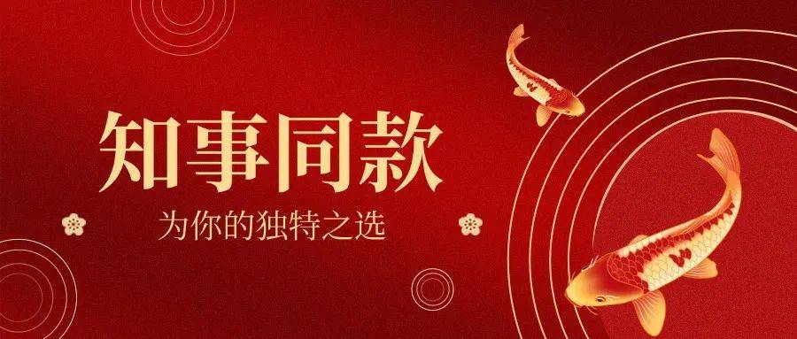 李锦斌、刘家义、刘赐贵、王建军<strong></p>
<p>指旺理财</strong>，已任中央指导组组长