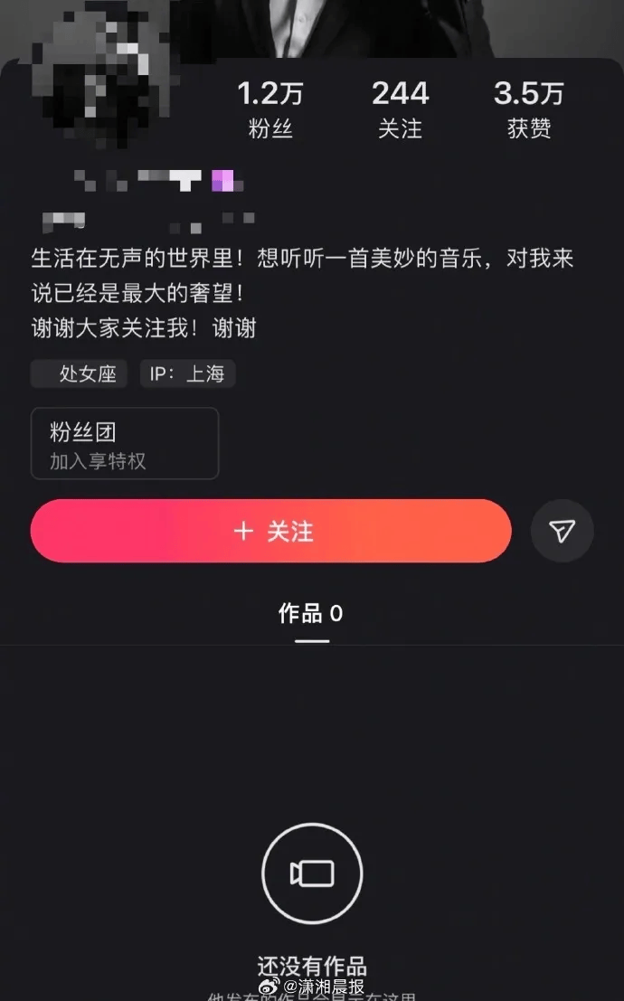 网约车司机偷拍大量女乘客视频配文低俗<strong></p>
<p>工行余额理财</strong>，上海警方通报：王某（男，33岁）被行拘