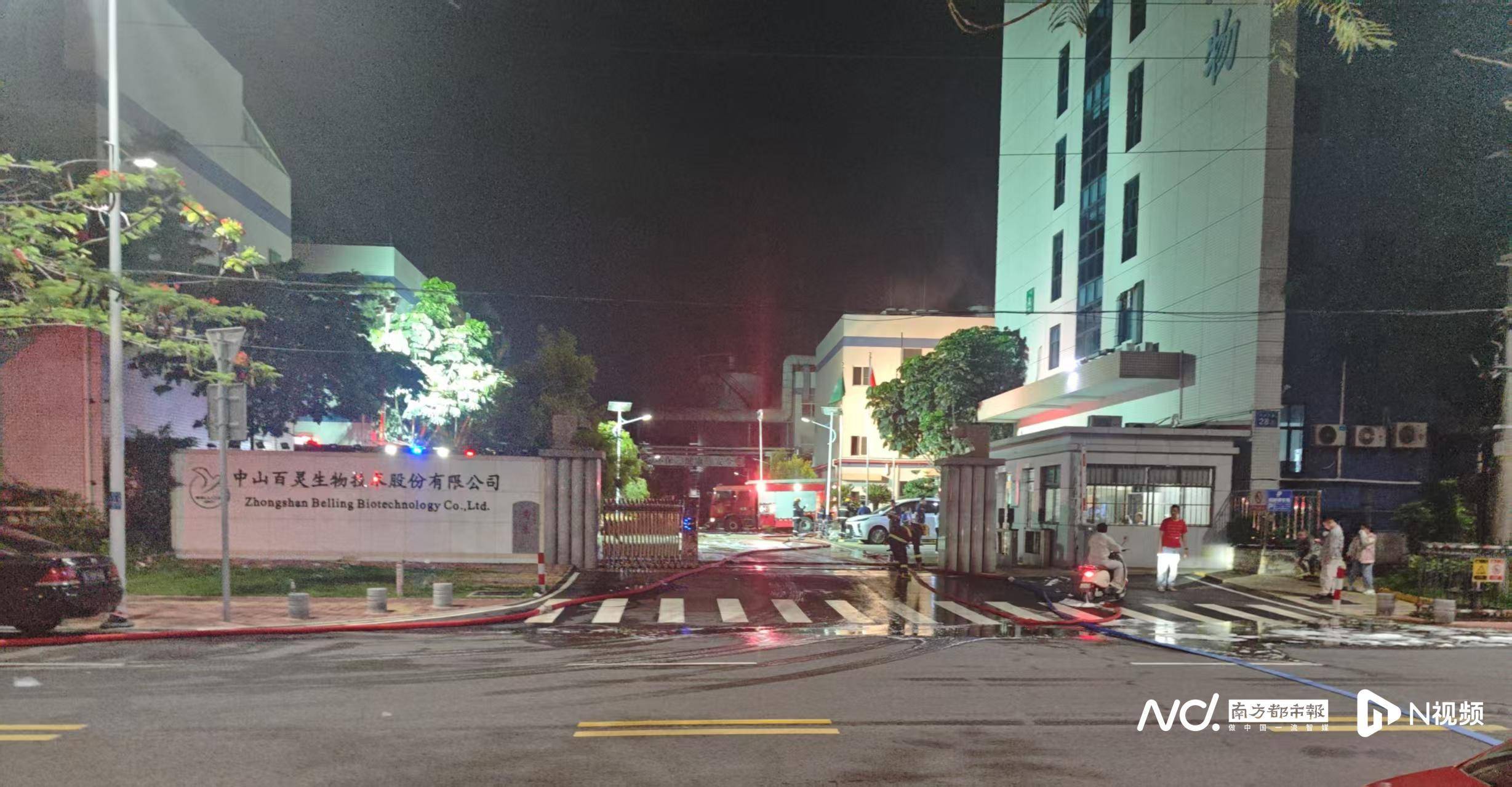 昨夜，中山一公司突发大火， 事发时火光冲天