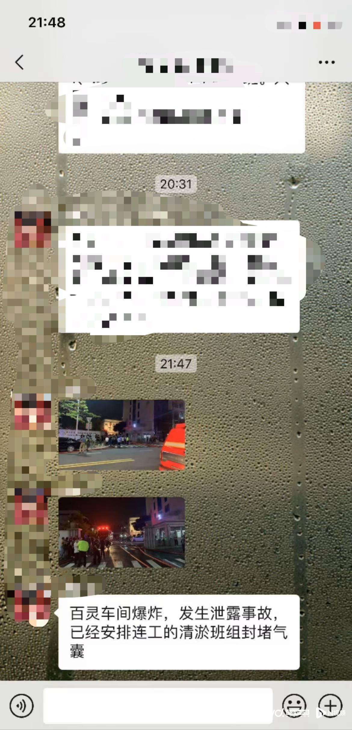 昨夜<strong></p>
<p>安稳理财</strong>，中山一公司突发大火， 事发时火光冲天