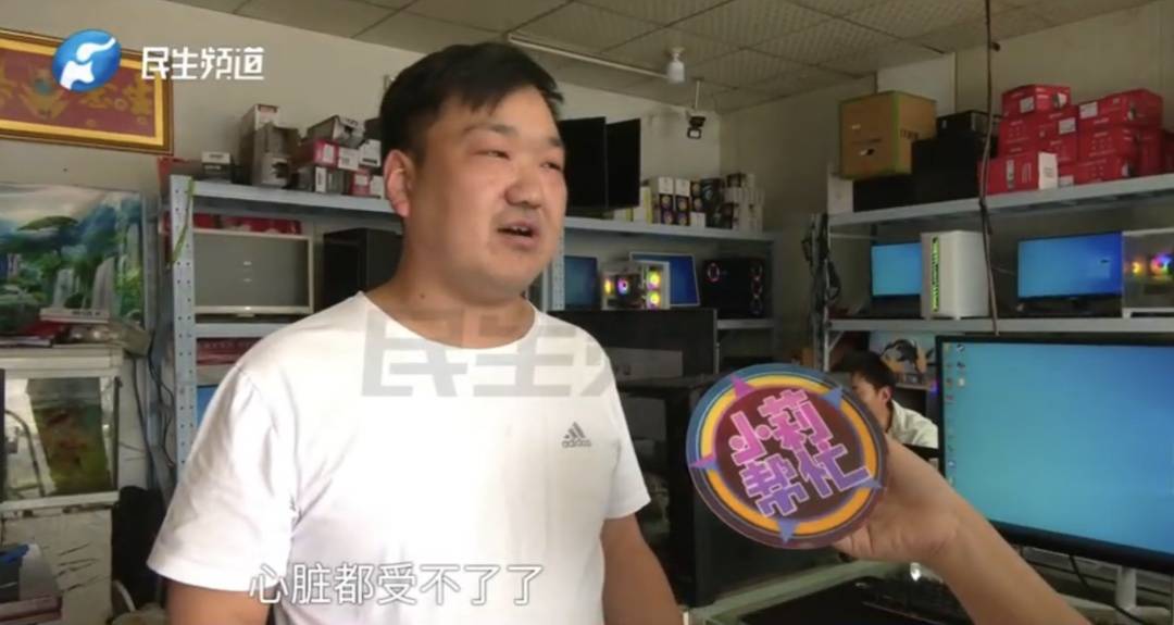 警惕！河南一男子卖出200克黄金后<strong></p>
<p>理财百科</strong>，彻底傻眼......