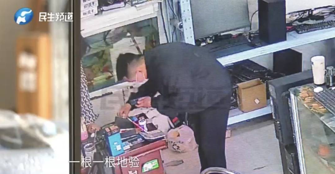 警惕！河南一男子卖出200克黄金后<strong></p>
<p>理财百科</strong>，彻底傻眼......