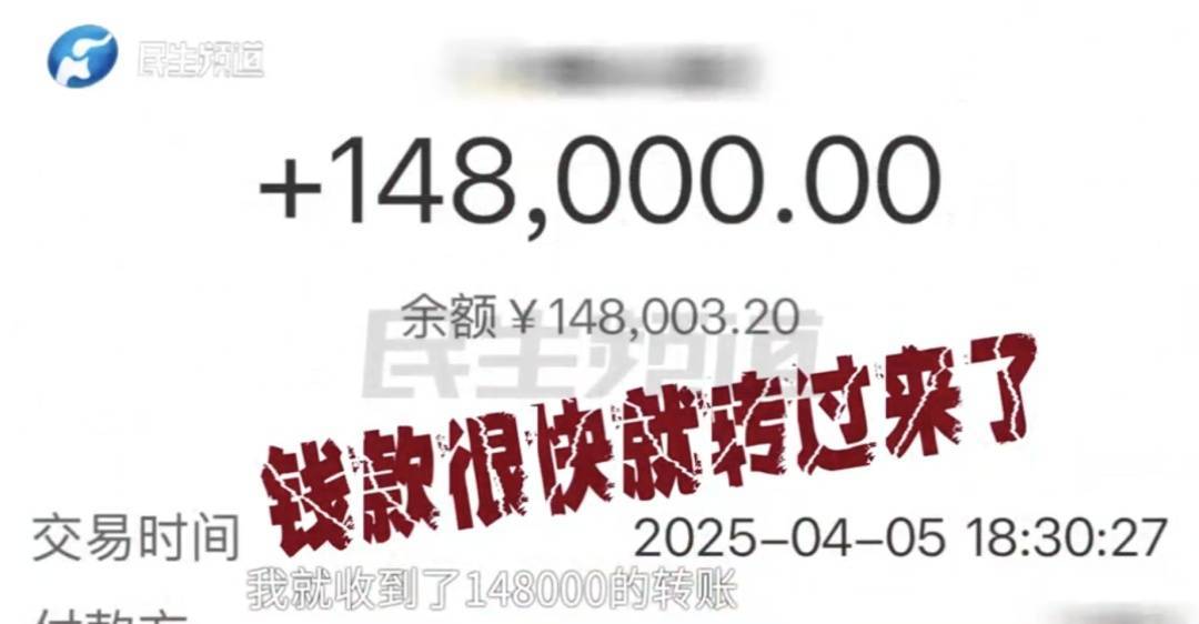 警惕！河南一男子卖出200克黄金后<strong></p>
<p>理财百科</strong>，彻底傻眼......