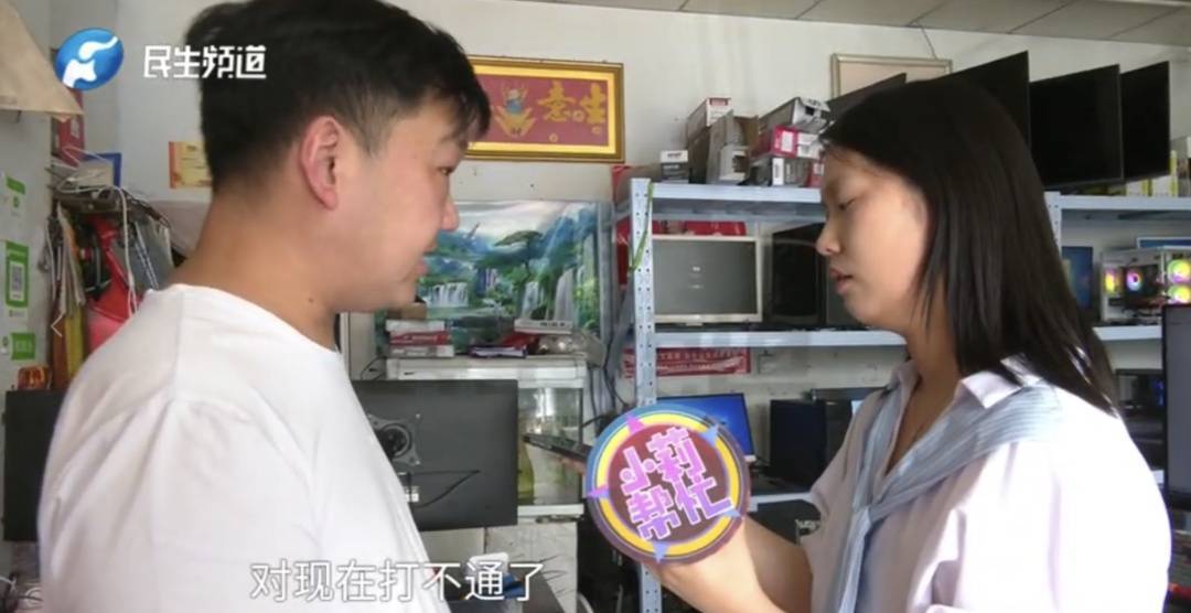 警惕！河南一男子卖出200克黄金后<strong></p>
<p>理财百科</strong>，彻底傻眼......