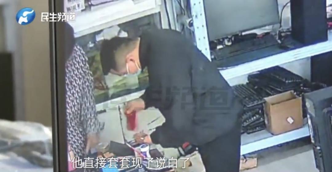 警惕！河南一男子卖出200克黄金后<strong></p>
<p>理财百科</strong>，彻底傻眼......