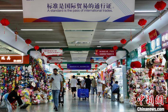 浙江义乌商户：“联合声明”公布<strong></p>
<p>理财百科</strong>，美国客户火速约发货