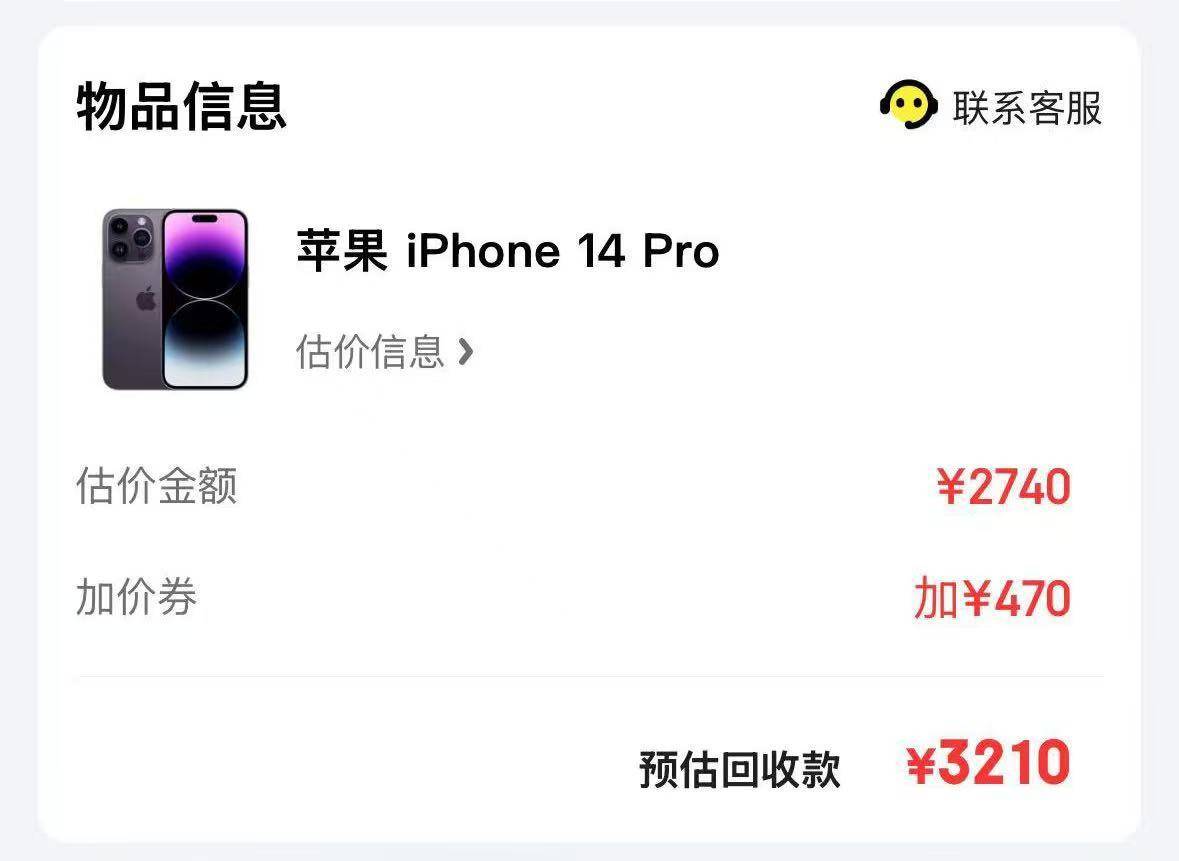 一抢而空！iPhone 16 Pro大降价<strong></p>
<p>理财百科</strong>，天猫旗舰店近30万台苹果备战618