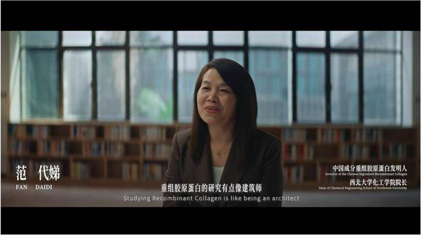 深挖 | “西北大学副校长范代娣成陕西首富”系乌龙<strong></p>
<p>理财百科</strong>，但她的人生如同开挂