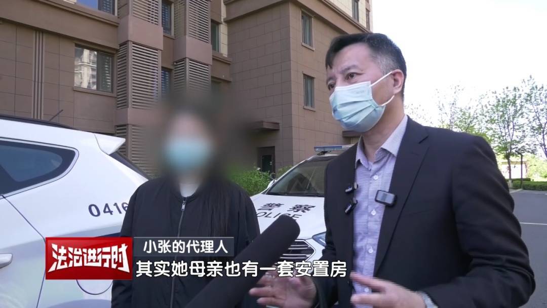 北京奇案：女子要求母亲和舅舅腾房<strong></p>
<p>互联网理财平台</strong>，一纸判决化解10年恩怨