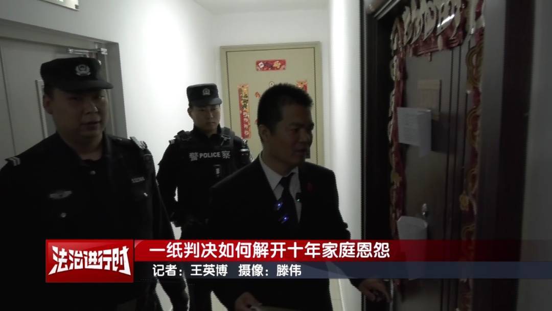 北京奇案：女子要求母亲和舅舅腾房<strong></p>
<p>互联网理财平台</strong>，一纸判决化解10年恩怨