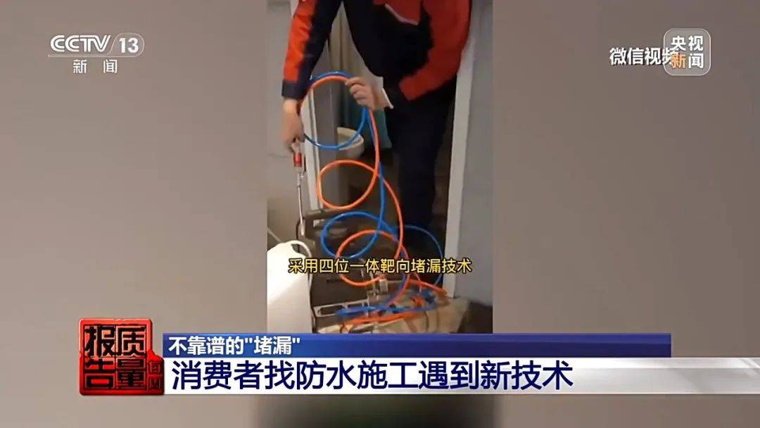 成本每斤2块卖200、解决漏水竟要上万元<strong></p>
<p>投资与理财专业</strong>，起底不靠谱的“堵漏”