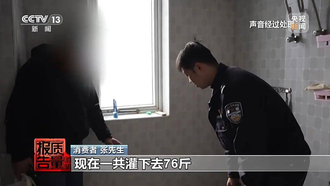 成本每斤2块卖200、解决漏水竟要上万元<strong></p>
<p>投资与理财专业</strong>，起底不靠谱的“堵漏”
