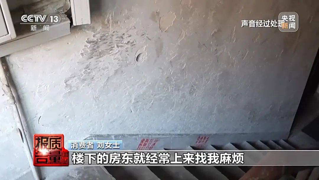 成本每斤2块卖200、解决漏水竟要上万元<strong></p>
<p>投资与理财专业</strong>，起底不靠谱的“堵漏”