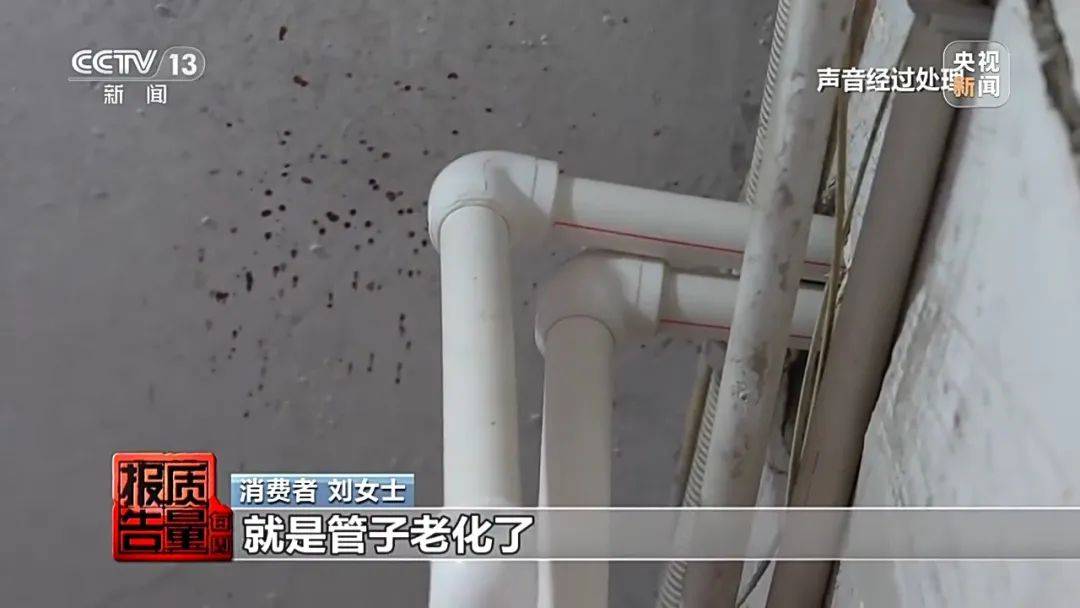 成本每斤2块卖200、解决漏水竟要上万元<strong></p>
<p>投资与理财专业</strong>，起底不靠谱的“堵漏”