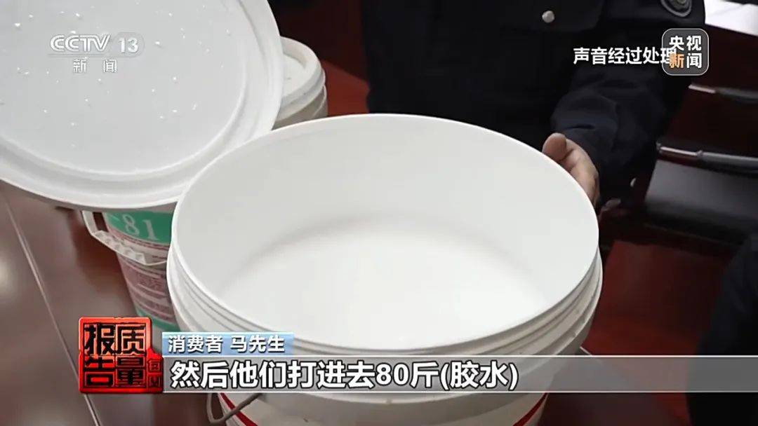 成本每斤2块卖200、解决漏水竟要上万元<strong></p>
<p>投资与理财专业</strong>，起底不靠谱的“堵漏”