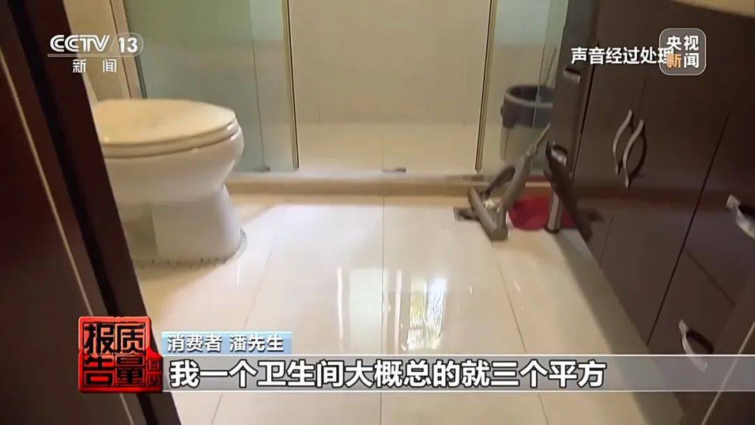 成本每斤2块卖200、解决漏水竟要上万元<strong></p>
<p>投资与理财专业</strong>，起底不靠谱的“堵漏”