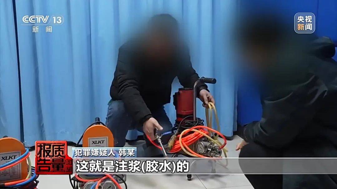 成本每斤2块卖200、解决漏水竟要上万元<strong></p>
<p>投资与理财专业</strong>，起底不靠谱的“堵漏”