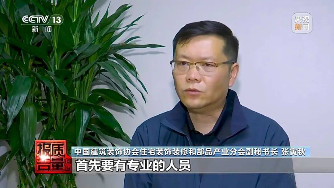 成本每斤2块卖200、解决漏水竟要上万元<strong></p>
<p>投资与理财专业</strong>，起底不靠谱的“堵漏”