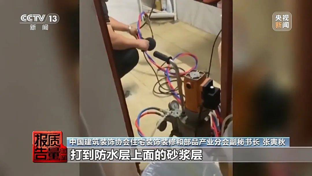 成本每斤2块卖200、解决漏水竟要上万元<strong></p>
<p>投资与理财专业</strong>，起底不靠谱的“堵漏”