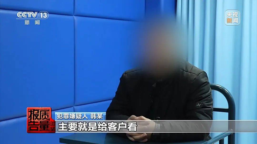 成本每斤2块卖200、解决漏水竟要上万元<strong></p>
<p>投资与理财专业</strong>，起底不靠谱的“堵漏”