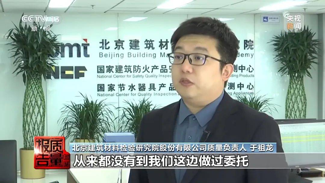 成本每斤2块卖200、解决漏水竟要上万元<strong></p>
<p>投资与理财专业</strong>，起底不靠谱的“堵漏”