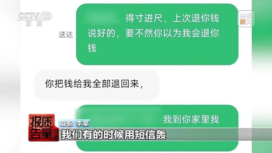 成本每斤2块卖200、解决漏水竟要上万元<strong></p>
<p>投资与理财专业</strong>，起底不靠谱的“堵漏”