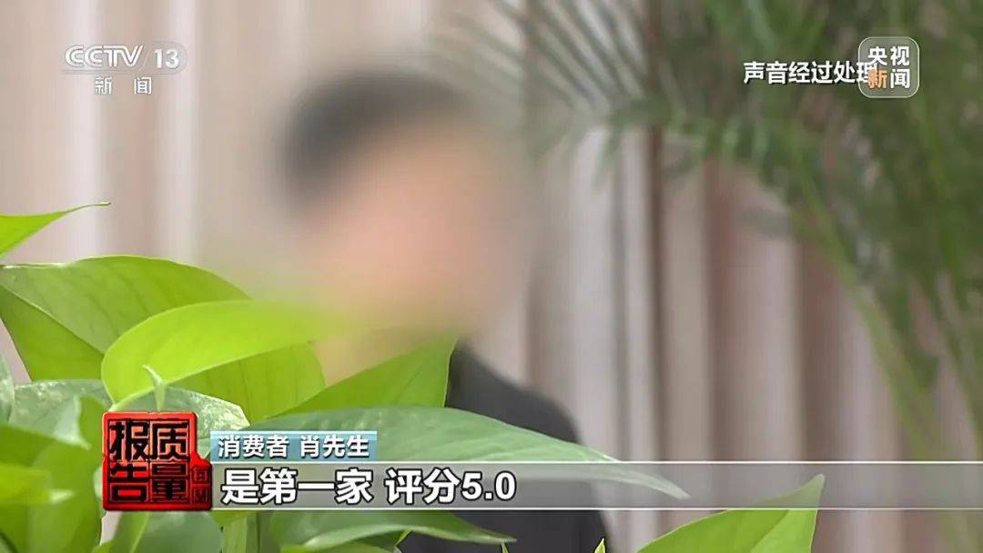 成本每斤2块卖200、解决漏水竟要上万元<strong></p>
<p>投资与理财专业</strong>，起底不靠谱的“堵漏”