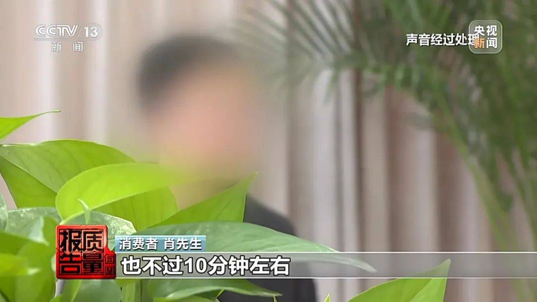 成本每斤2块卖200、解决漏水竟要上万元<strong></p>
<p>投资与理财专业</strong>，起底不靠谱的“堵漏”