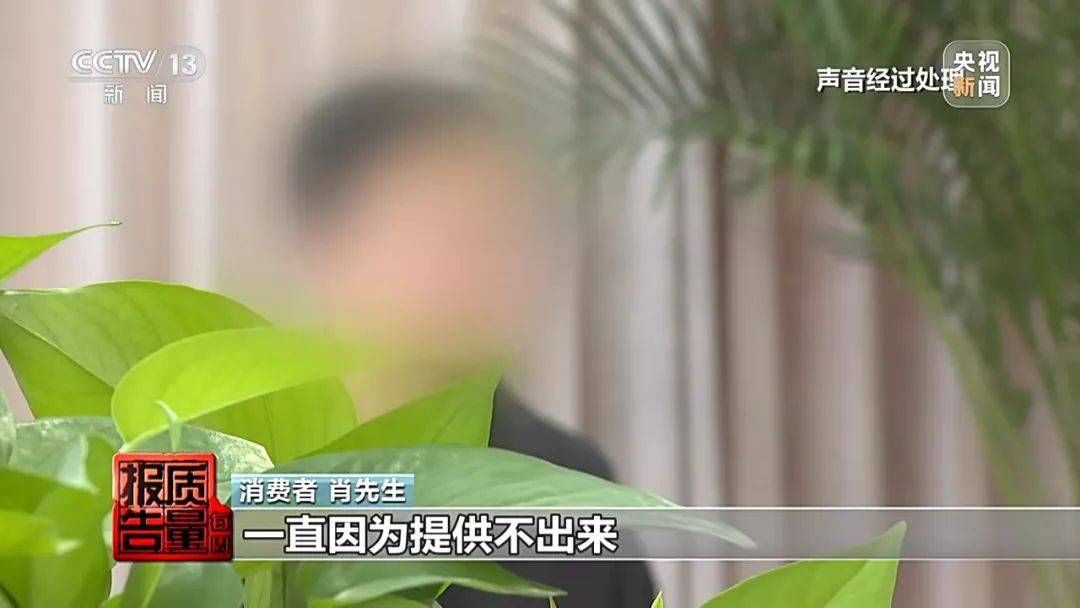 成本每斤2块卖200、解决漏水竟要上万元<strong></p>
<p>投资与理财专业</strong>，起底不靠谱的“堵漏”