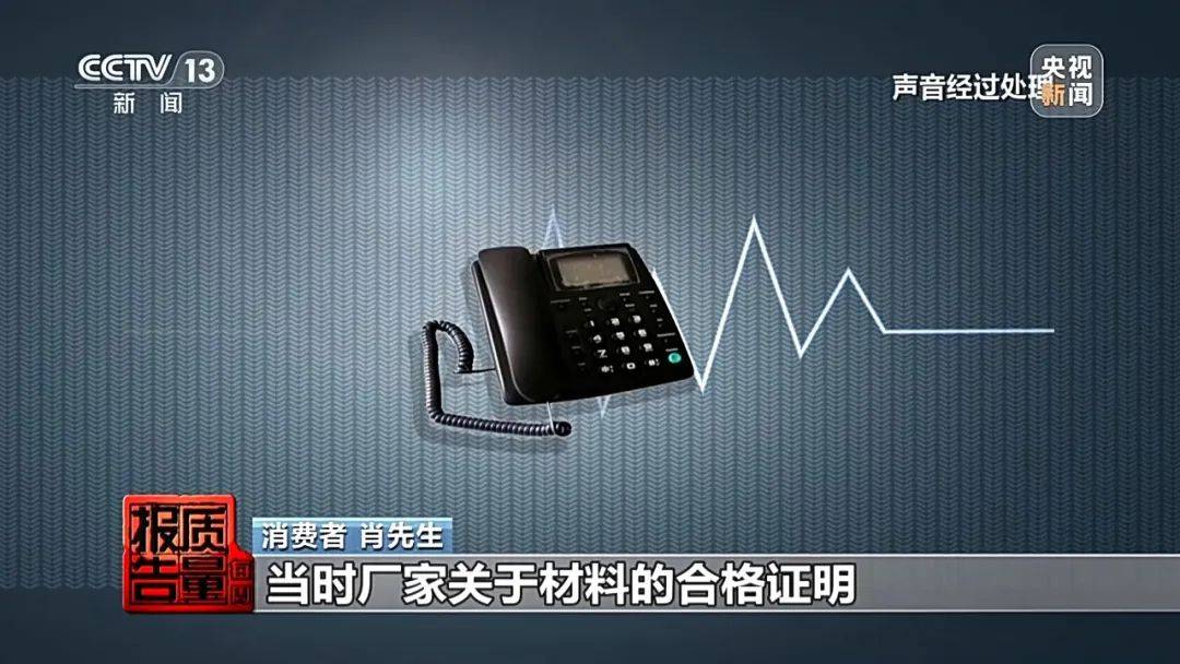成本每斤2块卖200、解决漏水竟要上万元<strong></p>
<p>投资与理财专业</strong>，起底不靠谱的“堵漏”