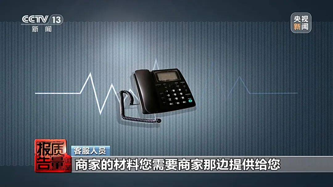 成本每斤2块卖200、解决漏水竟要上万元<strong></p>
<p>投资与理财专业</strong>，起底不靠谱的“堵漏”
