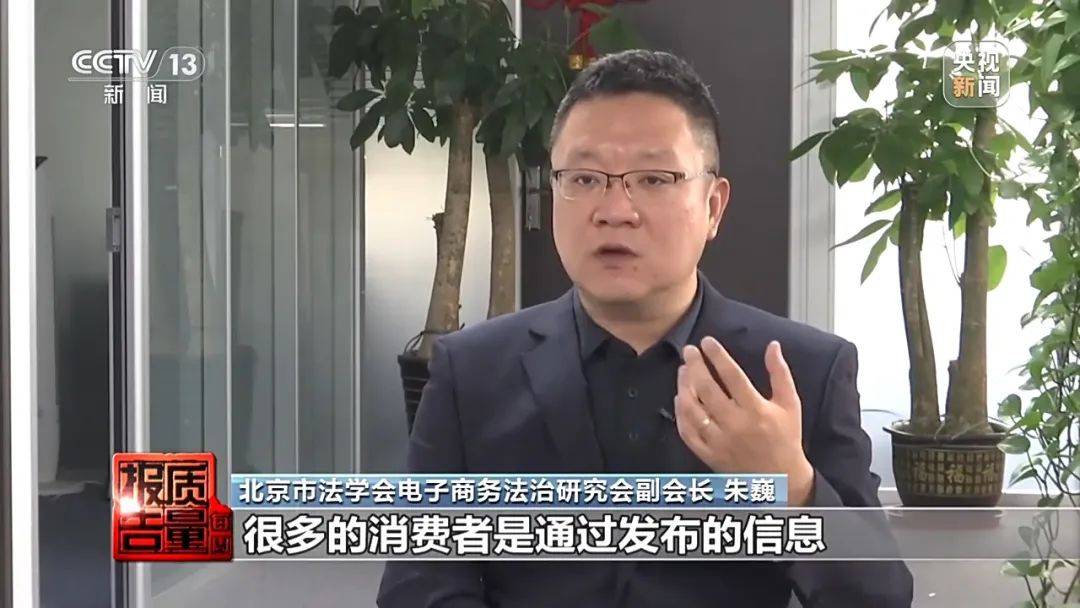 成本每斤2块卖200、解决漏水竟要上万元<strong></p>
<p>投资与理财专业</strong>，起底不靠谱的“堵漏”