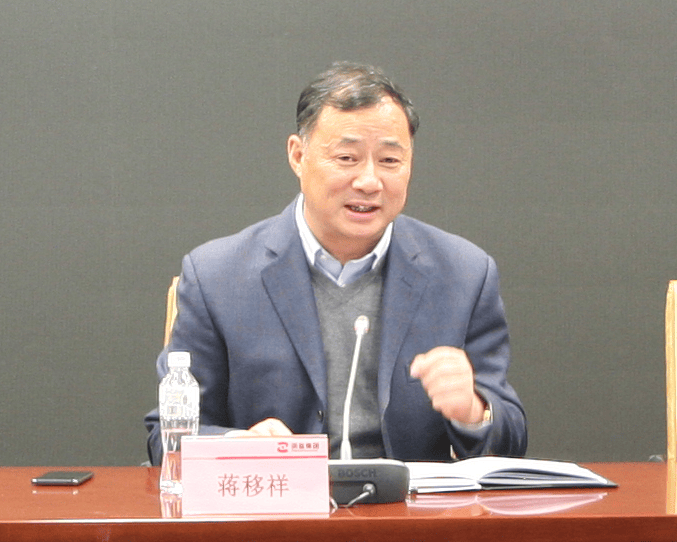涉嫌严重违纪违法<strong></p>
<p>投资与理财专业</strong>，蒋移祥被查！