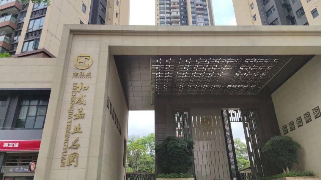 “一小时飞过8架”“感觉屋在抖”！深圳有小区遭遇<strong></p>
<p>银行投资理财产品</strong>，市民：睡不着