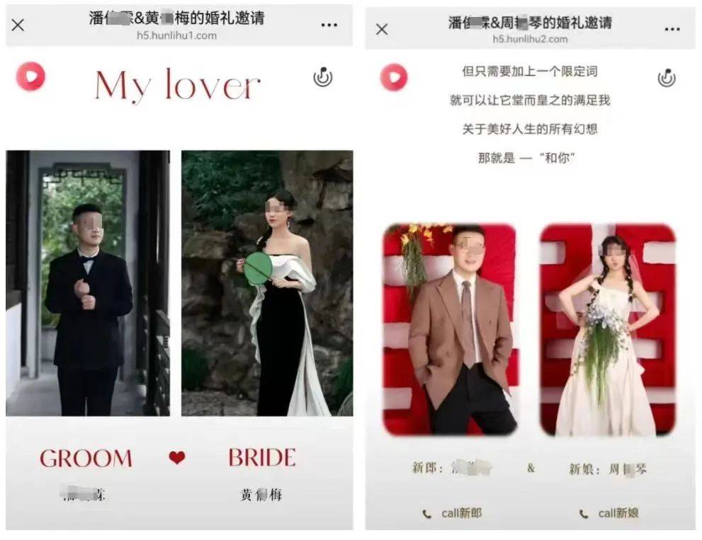 浙江丽水一县交通局回应“员工被指与两名女子办婚礼”<strong></p>
<p>银行投资理财产品</strong>，男子被曝月入3000元