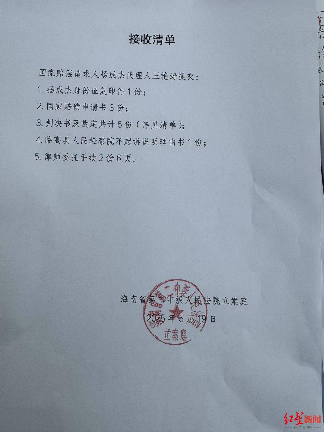七旬老人为救孙砍伤醉汉获刑8个月 被认定正当防卫2年后<strong></p>
<p>银行投资理财产品</strong>，提起128万元国赔